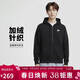耐克（NIKE）男冬季連帽夾克外套加絨保暖 休閑運動(dòng)  BV2646-010黑色XXL