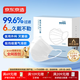 京東京造醫用外科口罩一次性獨立包裝滅菌級100只白色口罩成人防病毒流感