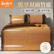 簡(jiǎn)麗悅享碳化竹青竹席涼席雙人床席子單只1.5米 【雙面可用可折疊】