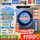 海爾（Haier）滾筒洗衣機全自動(dòng)【蒸汽洗防過(guò)敏】10公斤大容量家用變頻 超薄一級能效排名前十名 以舊換新統帥 六維減震+羊毛羽絨洗+雙噴淋+1.1高洗凈比 滾筒