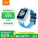 小天才兒童電話(huà)手表Q3A凇藍【新品】AI精準定位防水視頻通話(huà)學(xué)生智能手表爆款升級移動(dòng)支付男女
