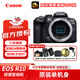 佳能（Canon）[至高24期免息]EOS R10 微單相機 APS-C畫(huà)幅 高速連拍 全景拍攝 小巧輕便 原裝未拆封單機身 官方標配（建議選購套餐，套餐更優(yōu)惠）