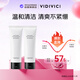 VIDIVICI洗面奶氨基酸潔面乳120ml2支裝清潔婦女禮物【效期至2026.11】