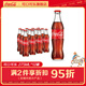 Coca-Cola玻璃瓶汽水 275ml*12 無(wú)糖可樂(lè )汽水經(jīng)典雪碧 芬達經(jīng)典玻璃瓶汽水 可樂(lè )玻璃瓶275毫升(12)