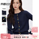 尚都比拉高級感針織開(kāi)衫女裝秋冬寬松顯瘦小個(gè)子長(cháng)袖外套上衣 深寶藍 JM 