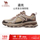 駱駝（CAMEL）追光復古慢跑步女鞋山系戶(hù)外運動(dòng)鞋 K23C09L7035 棕色 36