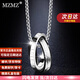 MZMZ鉑金男士項鏈pt950白金配飾高級潮流吊墜情人節214禮物送男友 當/次日達-輕奢雙環(huán)男士氣質(zhì)項鏈