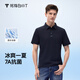 拇指白小T【冰玉POLO衫】涼感男士短袖26春夏新品商務(wù)休閑 藏青 XL
