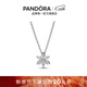 潘多拉（PANDORA）閃耀花朵標本吊墜項鏈頸飾璀璨簡(jiǎn)約生日禮物送女友 392387C01 45CM