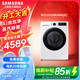 三星（SAMSUNG）12KG洗烘一體機全自動(dòng)洗衣機烘干機滾筒 AI泡泡凈蒸汽除菌  WD12DG5B14BWSC WD12DG5B14BWSC 滾筒