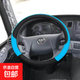 天錦140 160 170 180 210 220 240東風(fēng)天錦大貨車(chē)四季車(chē)方向盤(pán)套 超纖皮-黑藍色-42cm