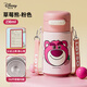 迪士尼（Disney）兒童保溫杯316不銹鋼杯子帶杯套男女便攜隨手杯高顏值口袋杯子