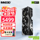映眾（Inno3D）RTX 5070  曜夜X2 12G 全新架構 DLSS 4 游戲AI運算設計渲染獨立顯卡 RTX5070 超級冰龍 12G