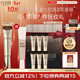 怡麗絲爾（ELIXIR）眼霜精華淡化深細紋提拉緊致黑眼圈金管15g緊致抗老情人節禮物女