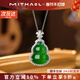 MITHAOL福祿葫蘆項鏈女新中式國風(fēng)翡翠吊墜鎖骨鏈生日禮物送老婆媽媽 福祿葫蘆項鏈 專(zhuān)柜禮盒裝 母親節禮物實(shí)用高級感送媽媽
