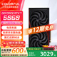 七彩虹【12期免息】戰斧RTX5050/5060/5060Ti DUO/豪華版顯卡DLSS4光追2K游戲電競獨顯臺式機配件 戰斧 RTX 5060 DUO 8G
