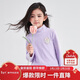 笛莎（DEESHA）童裝女童上衣2025秋兒童搖粒絨糖果色半高領(lǐng)長(cháng)袖T恤 夢(mèng)幻紫M8 160
