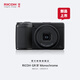 理光（RICOH）GR4/GR IV Monochrome 黑白機 APS-C畫(huà)幅便攜數碼相機 黑白攝影 官方標配