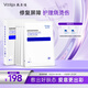 敷爾佳雙蛋白系列醫用創(chuàng  )面修復敷貼面膜狀HL-VII型23cm26g（內含5片）