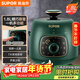 蘇泊爾（SUPOR）【廚房好年貨】一人食迷你電壓力鍋1.8L開(kāi)蓋火鍋家用智能復古綠易清潔SY-18YA9061高壓鍋1-3人