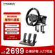 魔爪（MOZA）R5方向盤(pán)模擬器5.5牛米伺服直驅力反饋賽車(chē)游戲設備第四代算力金屬快拆 適ACC/F1歐卡拉力地平線(xiàn)等 【店長(cháng)推薦】R5基座+三踏板+ES方向盤(pán)+桌面夾 【正品保障·全網(wǎng)保價(jià)·品牌發(fā)票