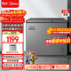 美的（Midea）210L雙溫雙箱家用冰柜大冷凍小冷藏兩用臥式冷柜冰箱電子控溫一級能效BCD-210DKEM(E)灰國家補貼