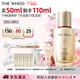 后Whoo秘貼修護精華液50ml抗皺緊致抗衰老化妝品護膚品生日禮物女