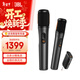 JBLPartyBoxWireless Mic便攜式無(wú)線(xiàn)雙麥克風(fēng)話(huà)筒UHF雙聲道無(wú)線(xiàn)接收器 JBL話(huà)筒升級款 官方標配