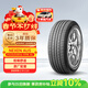 NEXEN耐克森 輪胎 P225/55R16 99W XL AU5 適配一汽奧迪A6/北汽奔馳E級