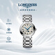 浪琴（LONGINES）瑞士手表 心月系列 月相女士鋼帶石英表L81154716