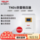 德力西電氣防雷穩壓器家用220V全自動(dòng)電器總電壓穩定器TND3系列 5000W