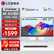 LG 27UP600K 27英寸 4K顯示器 HDR400 IPS面板 微邊框 設計繪圖 程序員 液晶臺式電腦顯示屏 PS5外接屏幕 27UP600K-W