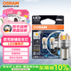 歐司朗（OSRAM）PY21W LED車(chē)燈剎車(chē)燈倒車(chē)燈轉向燈輔助燈P21單絲黃光12V2.5W2支裝