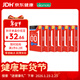 岡本001避孕套 安全套超薄標準雙倍潤滑6盒 套套成人情趣計生用品進(jìn)口