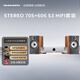 馬蘭士（MARANTZ）馬蘭士STEREO70S+寶華韋健606S3相思木色2.0無(wú)源音箱套裝 HIFI音響