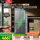 松下（Panasonic）Xtra蔓越莓2.0十字門(mén)500L冰箱四開(kāi)門(mén)家用超薄零嵌入自動(dòng)制冰一級能效NR-XD50C5B-H【國家補貼】