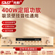 先科（SAST）AV-308定阻大功率功放機家用K歌KTV藍牙主機專(zhuān)業(yè)家庭影院會(huì )議音響功放音頻放大器