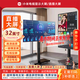 小米REDMI直播大屏  可移動(dòng)電視機 抖音網(wǎng)紅手機電腦投屏專(zhuān)用顯示器落地提詞閨蜜機一體機顯示大屏幕 32英寸 【直播套裝】1K+可移動(dòng)支架+無(wú)線(xiàn)投屏器