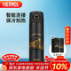 膳魔師（THERMOS）智能保溫杯470ml男女士高檔水杯子生日年會(huì )新年禮物TEEA黑金