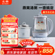 北鼎（Buydeem）養生壺電水壺煮茶器煮茶壺燒水壺中藥壺黑茶煮燉玻璃花茶壺 K159T 嬰兒藍+玻璃燉盅