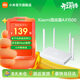 小米路由器AX1500 高速網(wǎng)絡(luò )5G WiFi6 全千兆自適應網(wǎng)口 Mesh全屋 支持IPTV 兒童保護無(wú)線(xiàn)家用路由器