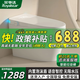 榮事達新款家用智能馬桶一體式帶水箱即熱式殺菌全自動(dòng)翻蓋坐便器 頂配版【全自動(dòng)語(yǔ)音】包安裝送上門(mén) 250/300/350/400下單備注即可 305/300mm