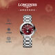浪琴（LONGINES）瑞士手表 心月系列 女士鋼帶石英表L81154926