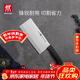 雙立人（ZWILLING）Enjoy中片刀刀具菜刀家用切菜刀切片刀切肉刀廚具廚房好物廚刀