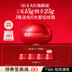 SK-II大紅瓶大眼眼霜15g淡化細紋祛眼袋化妝護膚品全套禮盒sk2生日禮物