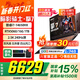 宏碁（acer）暗影騎士擎6/7電競游戲本 2024新14代處理器黑神話(huà)悟空2.5K滿(mǎn)血獨立顯卡筆記本 擎7-i7-14650HX 16G RTX5060 1T高速固態(tài)硬盤(pán) 2.5K屏