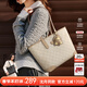 紐芝蘭（NUCELLE）鴨鴨托特包大容量2026輕奢小眾大學(xué)生通勤單肩女包38節生日禮物
