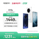OPPO K13s 5G 手機性能新一代 強悍更流暢 第三代高通驍龍 7 處理器 手機 超能白 12GB+512GB