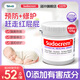 Sudocrem新生嬰幼兒護臀膏含氧化鋅英國屁屁樂(lè )寶寶紅屁股護理修復專(zhuān)用霜 英版125g【爆款推薦】護臀膏