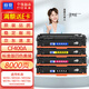 格贊CF400A硒鼓四色套裝201A適用惠普m277dw硒鼓m252n m252dw m252dn m274n墨盒m277n佳能CRG045粉盒mf633cdw